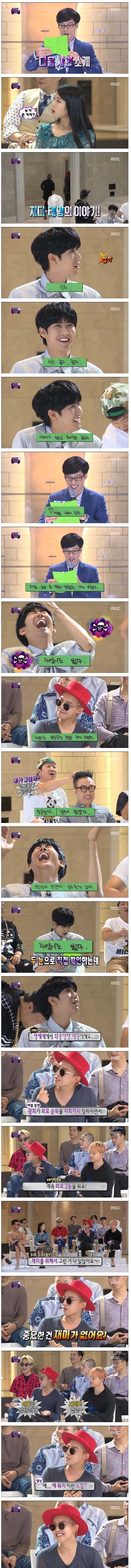 재미없는데 재미없다고 말하면 안되는 연예인 | 인스티즈