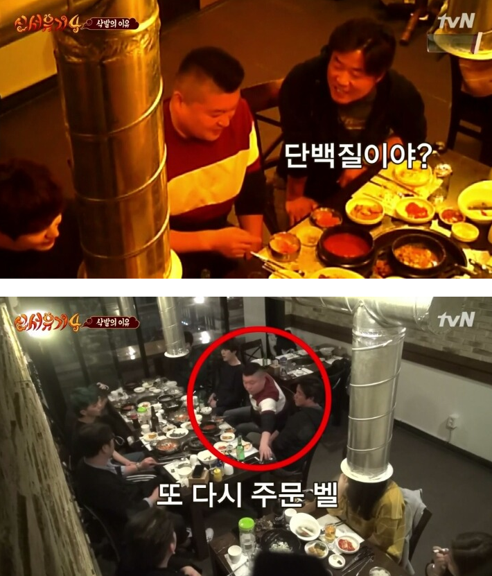 강호동 몸매유지 식단.JPG | 인스티즈