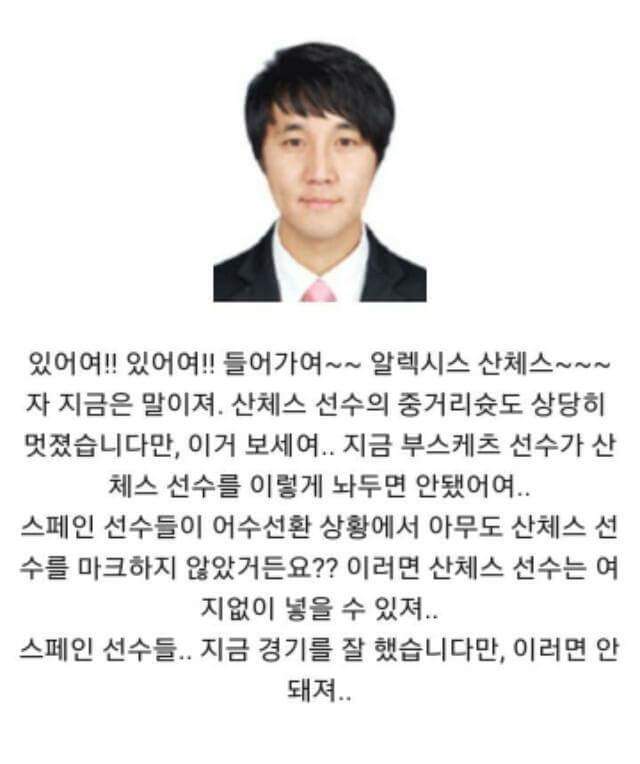 같은장면 다른해설 | 인스티즈