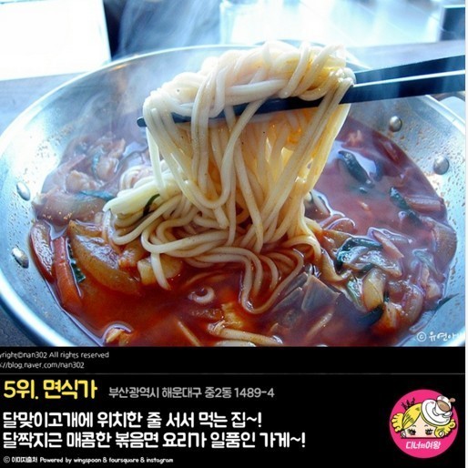 부산 해운대 맛집 BEST 10 | 인스티즈