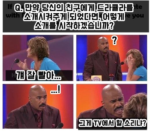 표정으로 캐리하는 퀴즈쇼 사회자 . jpg | 인스티즈