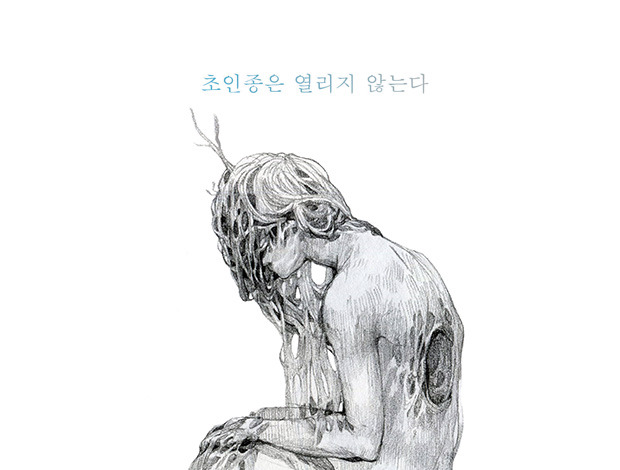 연영 이미지