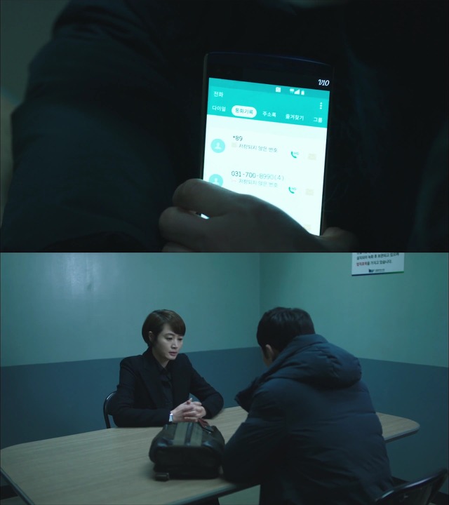 [시그널] 이재한 실종 사건 08.jpg | 인스티즈