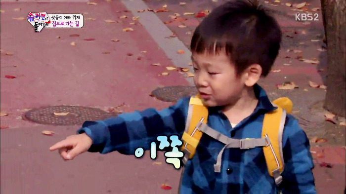 [슈퍼맨이돌아왔다] 이제 혼자 집도 찾아가는 이서언ㅠㅠㅠㅠㅠ.JPG | 인스티즈