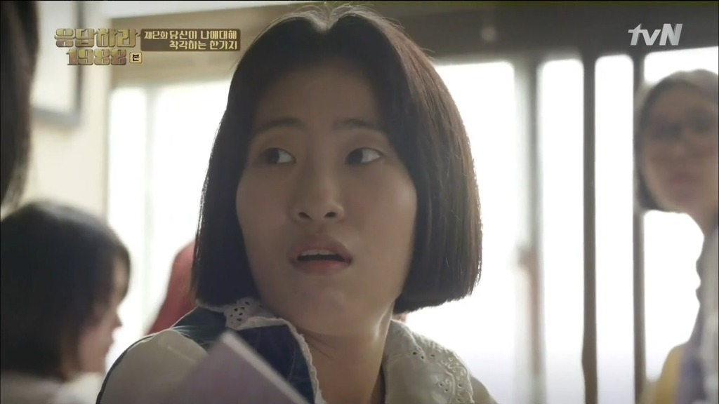 [응답하라1988] 어른도... 아프다 | 인스티즈