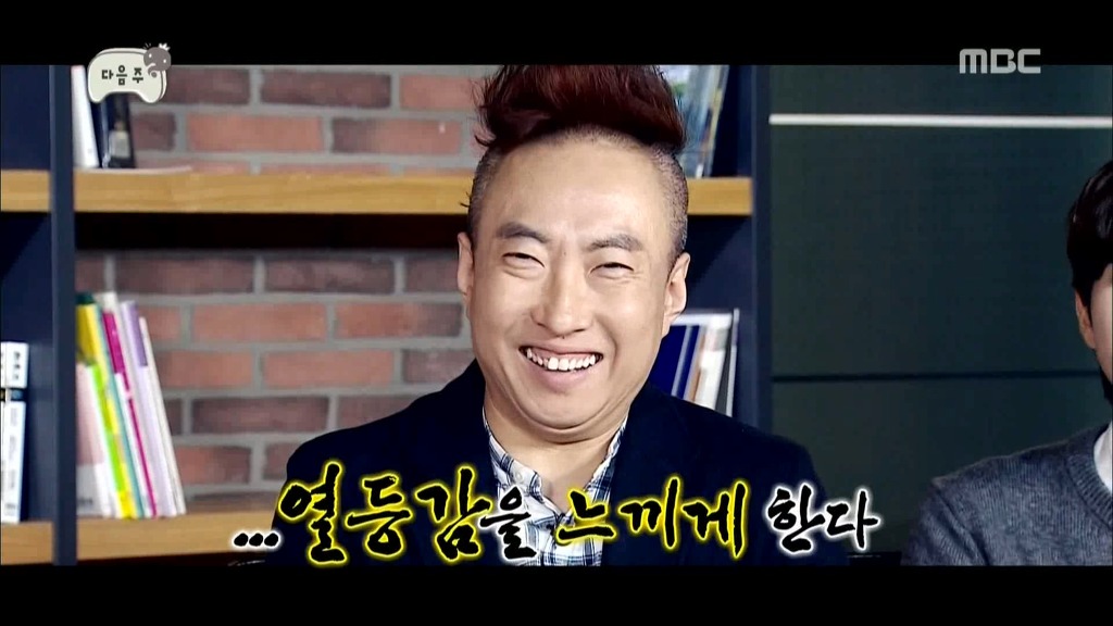 무한도전 다음주 예고 | 인스티즈