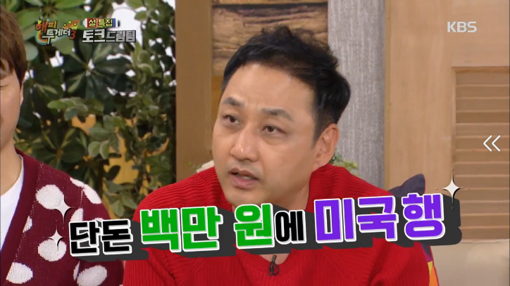 김수용이 혼자만 미국 유학 못간 이유 | 인스티즈