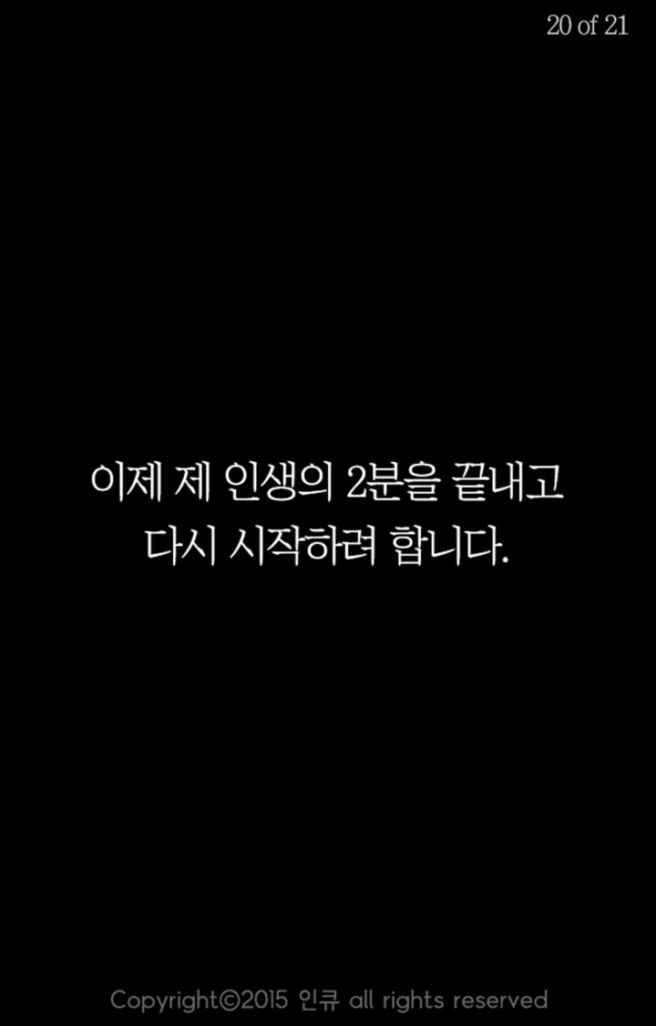 무기력을 극복했던 이야기 | 인스티즈