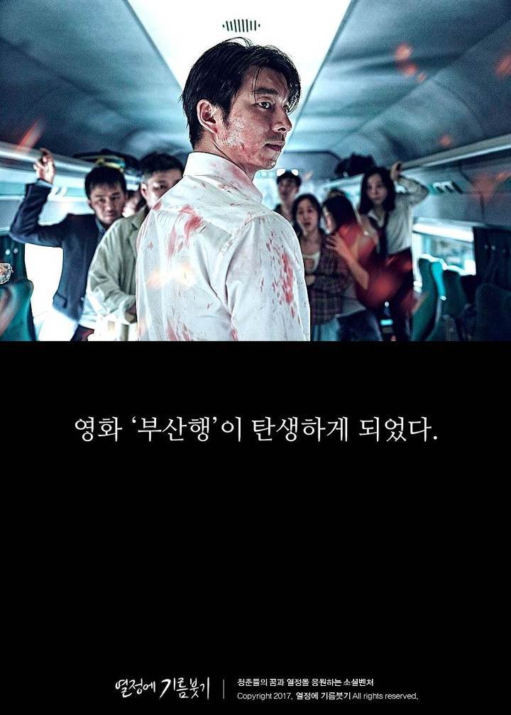 한국에서 제일 유명한 애니메이션 감독.jpg | 인스티즈