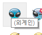 카카오톡 기본 이모티콘 알고있어? | 인스티즈