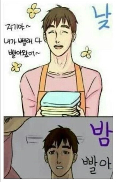 낮져밤이 모음 | 인스티즈