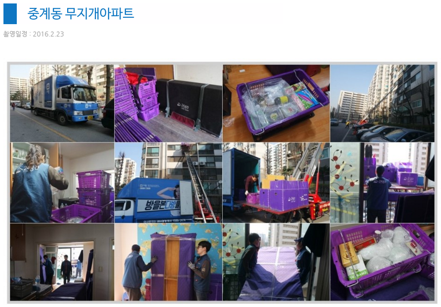 공간스케치 이미지