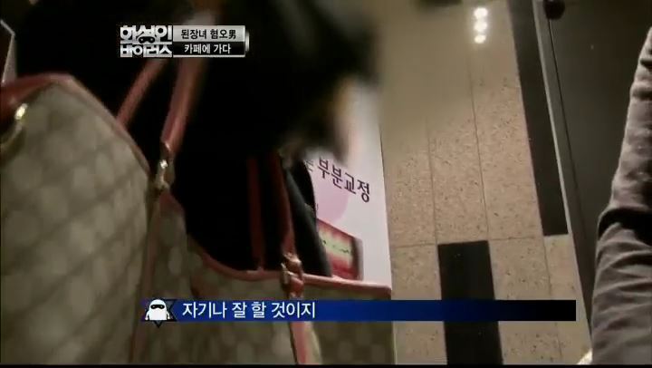 27세 최연소 미대교수 된장녀 혐오남.JPG | 인스티즈