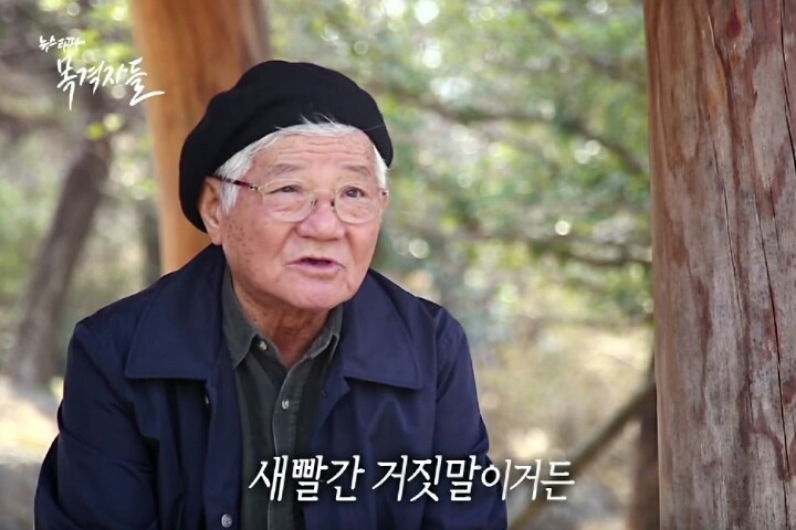 대한민국에 어느 할아버지 . jpg | 인스티즈