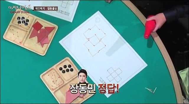강용석이 머리좋다고 극찬한 연예인 | 인스티즈