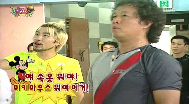 [무한도전] 파일럿 미키마우스 | 인스티즈