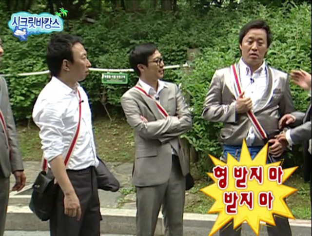 [무한도전] 악플러 잡은 항도니ㅋㅋㅋㅋㅋㅋㅋㅋㅋ(feat.명수옹) | 인스티즈