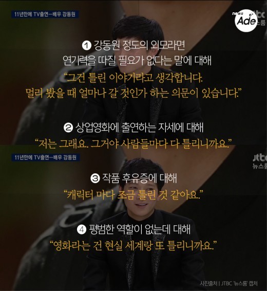 티비 볼때 연예인이 가장 헷갈려 맞춤법 | 인스티즈