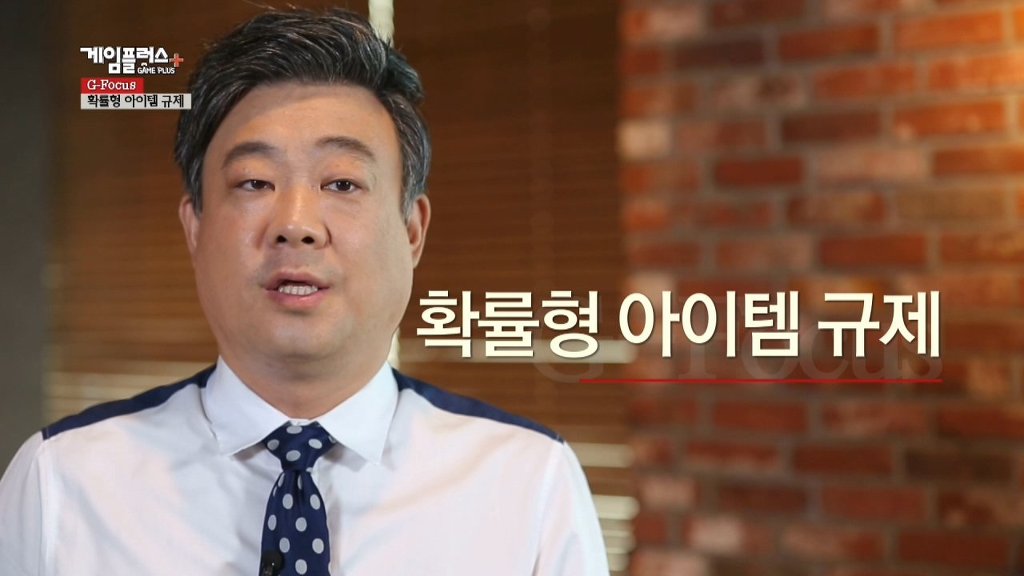 게임회사들은 아이템 확률을 오픈해야한다 | 인스티즈