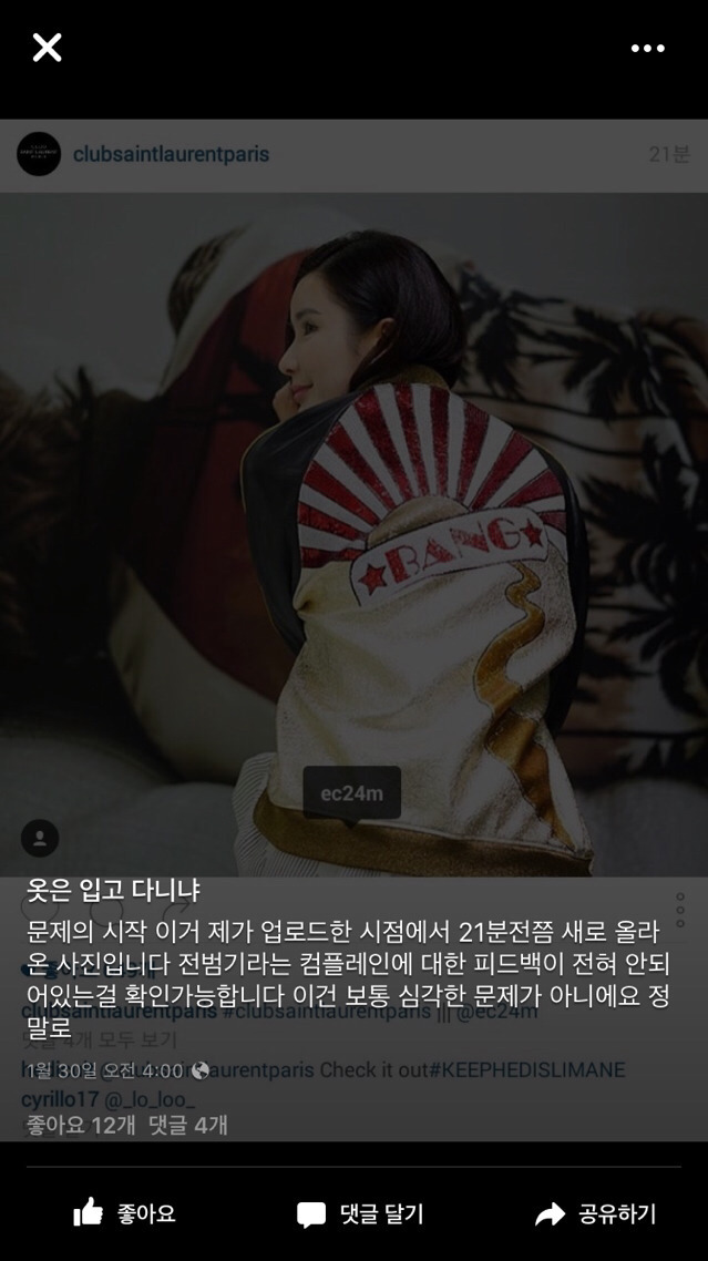 알고보면 우익인데 인기 많은거 | 인스티즈