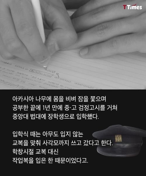 이재명시장에게 가장 영향을 끼친 분 노무현 | 인스티즈
