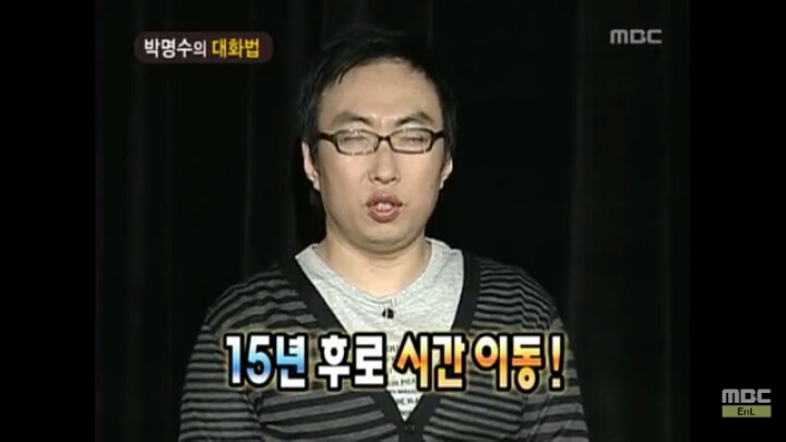 [무한도전] 개레전드 정신감정 콩가루 집안 명수네ㅋㅋㅋㅋㅋㅋㅋㅋㅋㅋㅋㅋ | 인스티즈