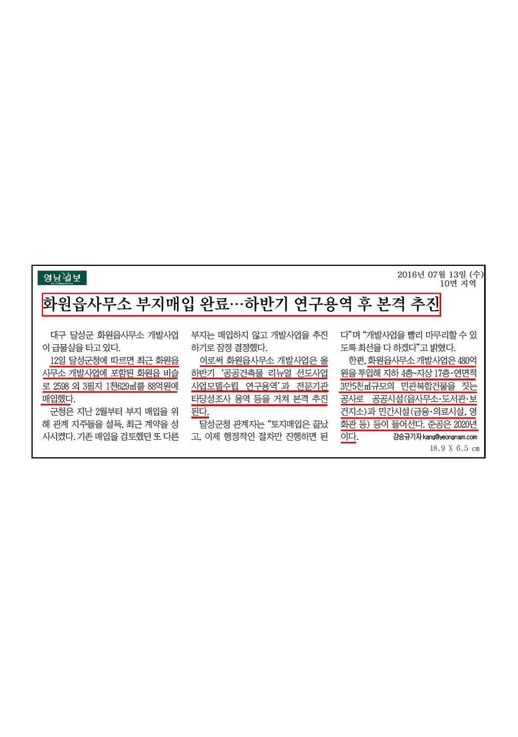 현대화원 이미지