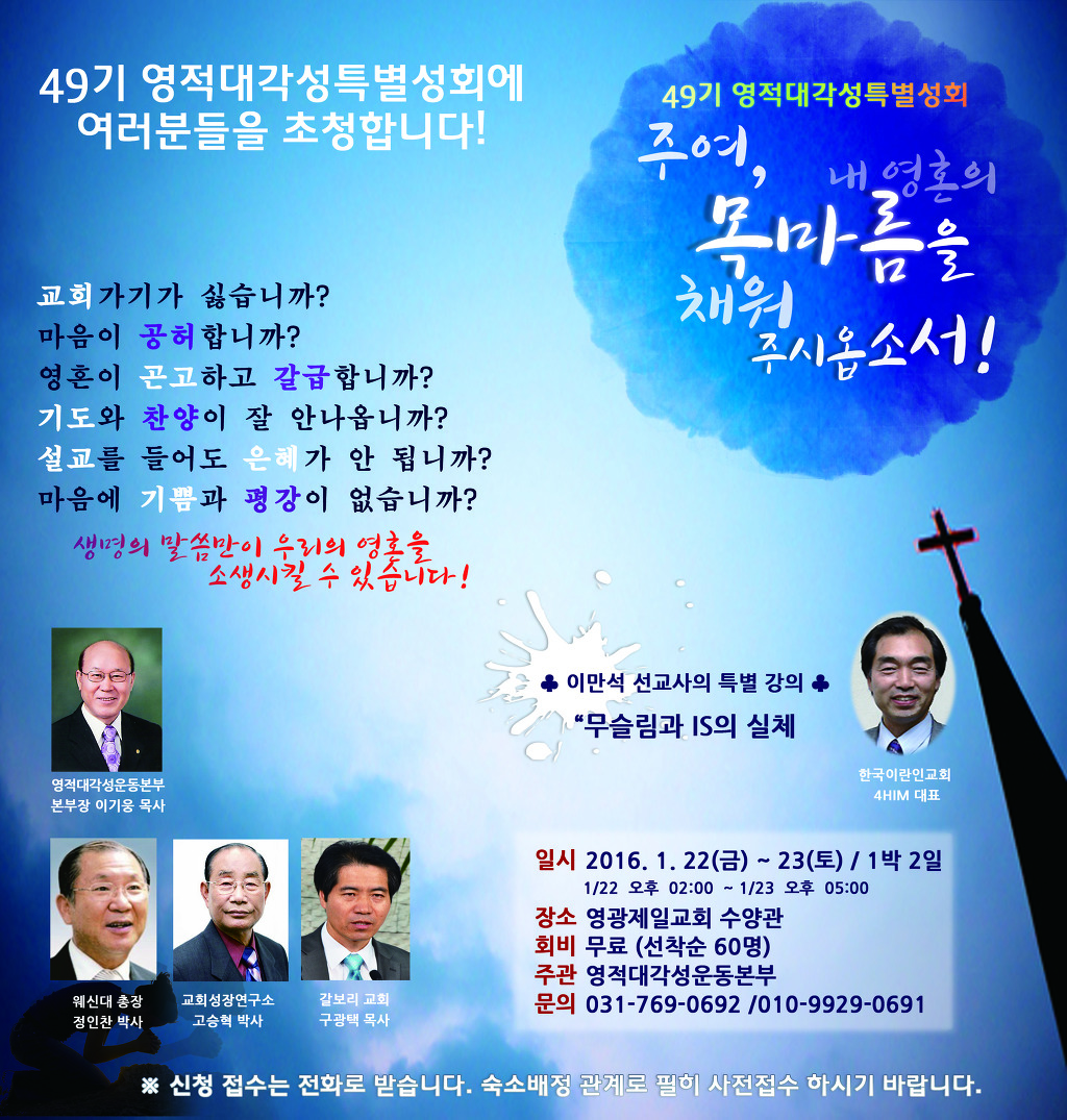 212ED14F5695BDA13906B2