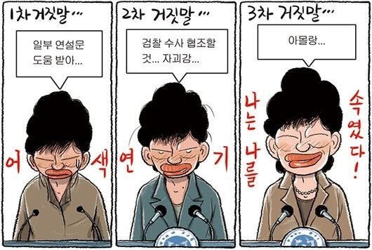 재미로 보는 세계 인지도 vs | 인스티즈