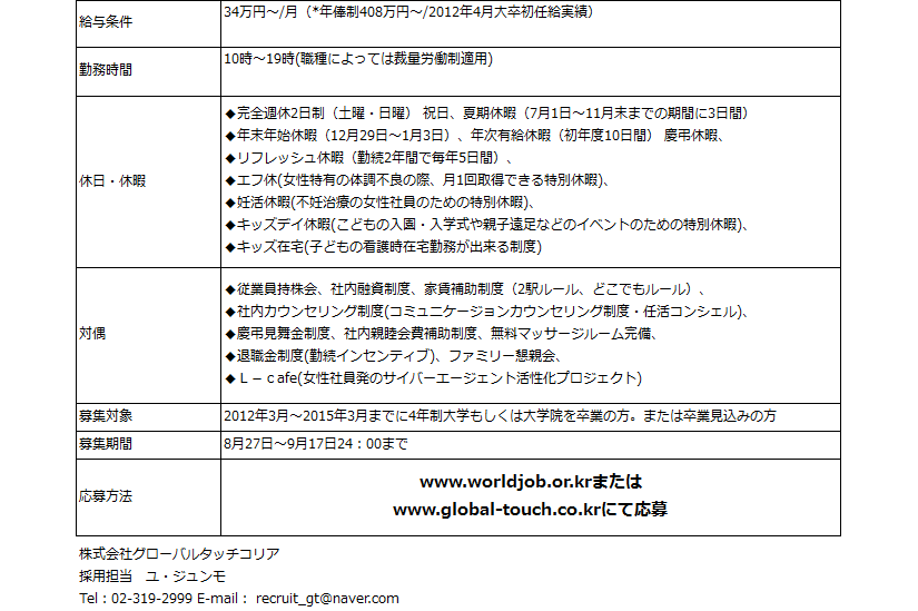 주식회사 단 이미지