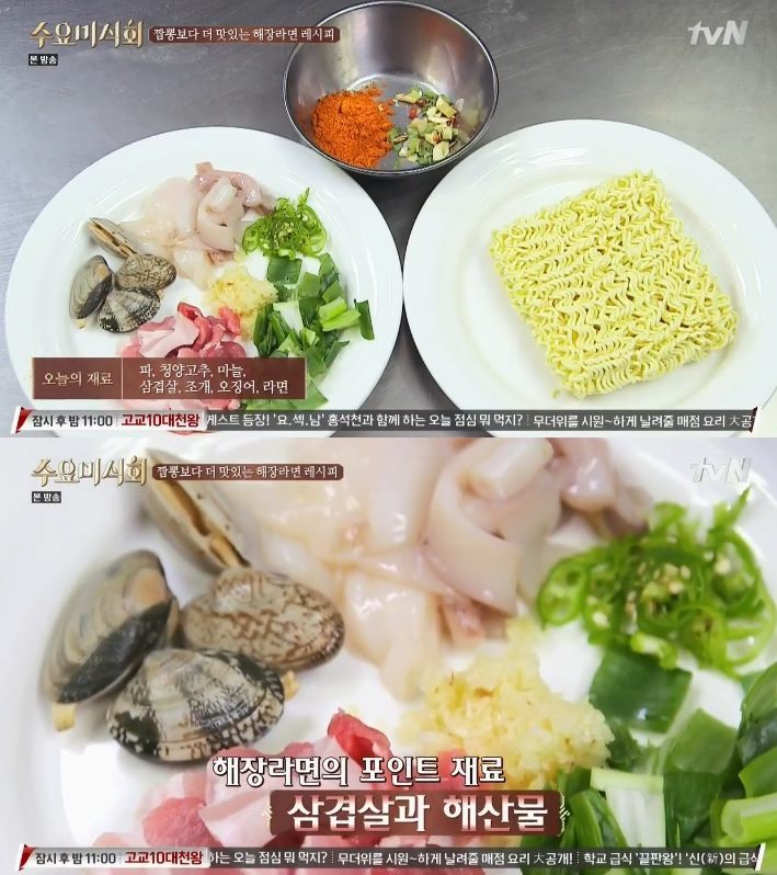 이연복 셰프가 알려주는 특급 해장라면 레시피 | 인스티즈