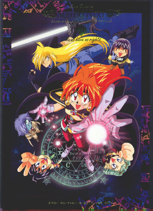 1996년 나온 애니메이션들.jpg | 인스티즈