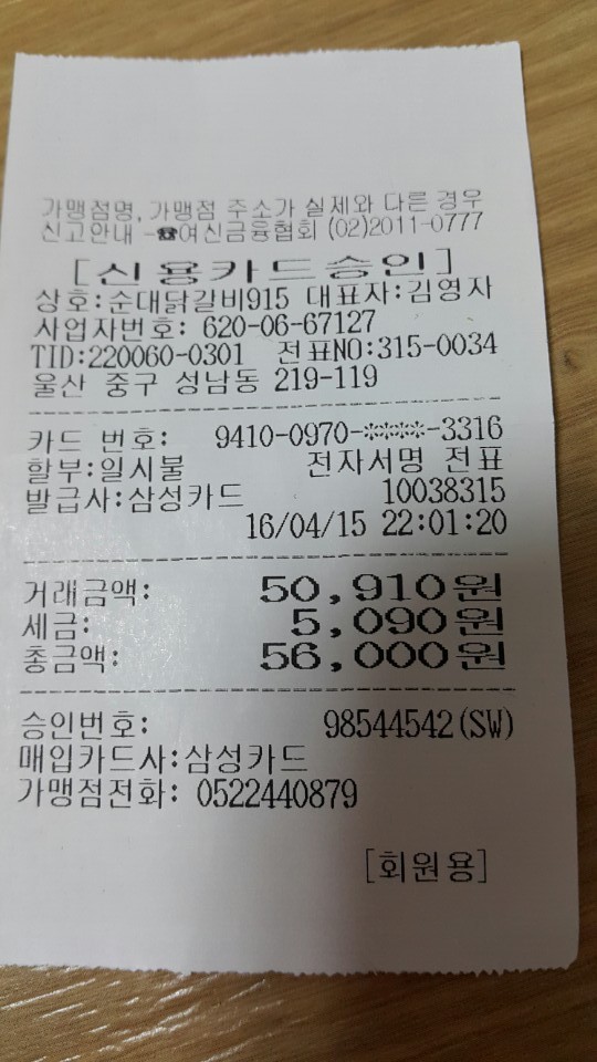 석이상회 이미지