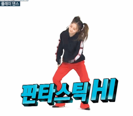 [주간아이돌] 랜덤플레이댄스 마스터 이하이 | 인스티즈