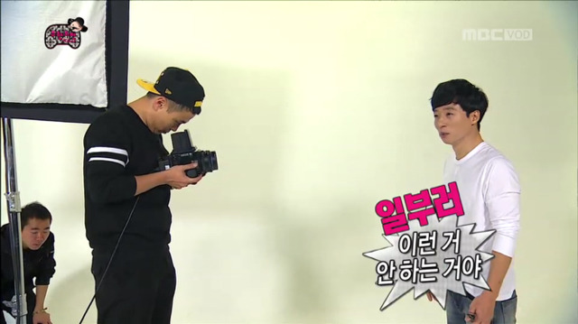 [무한도전] 종로 42년 전통 요다약국ㅋㅋㅋㅋㅋㅋㅋㅋ | 인스티즈