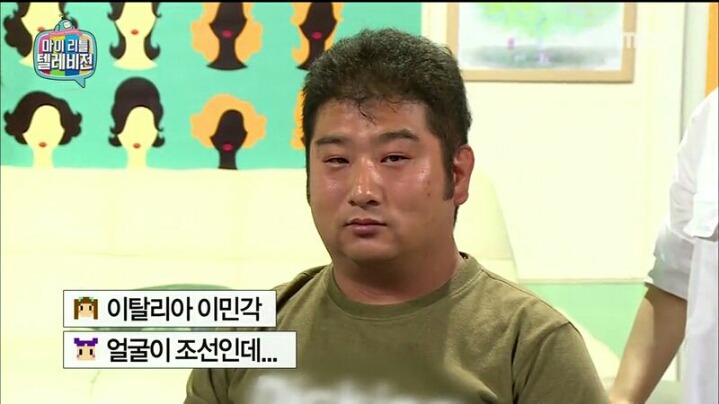 [마리텔] 긍정 전도사 차홍 | 인스티즈