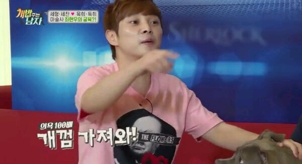 최현우 마술로 동물현혹 | 인스티즈