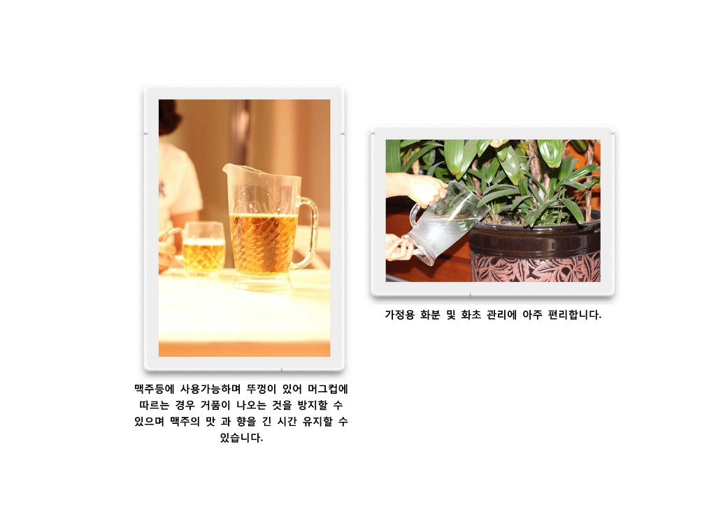 프라믹스 이미지