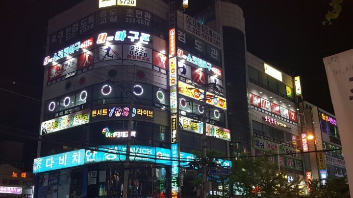 9회말스크린야구존 이미지