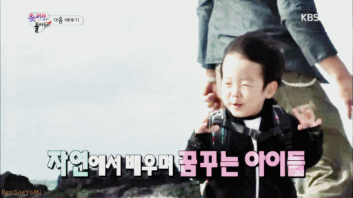  서준이가 표현하는 동물 친구들ㅋㅋㅋㅋㅋ .GIF | 인스티즈