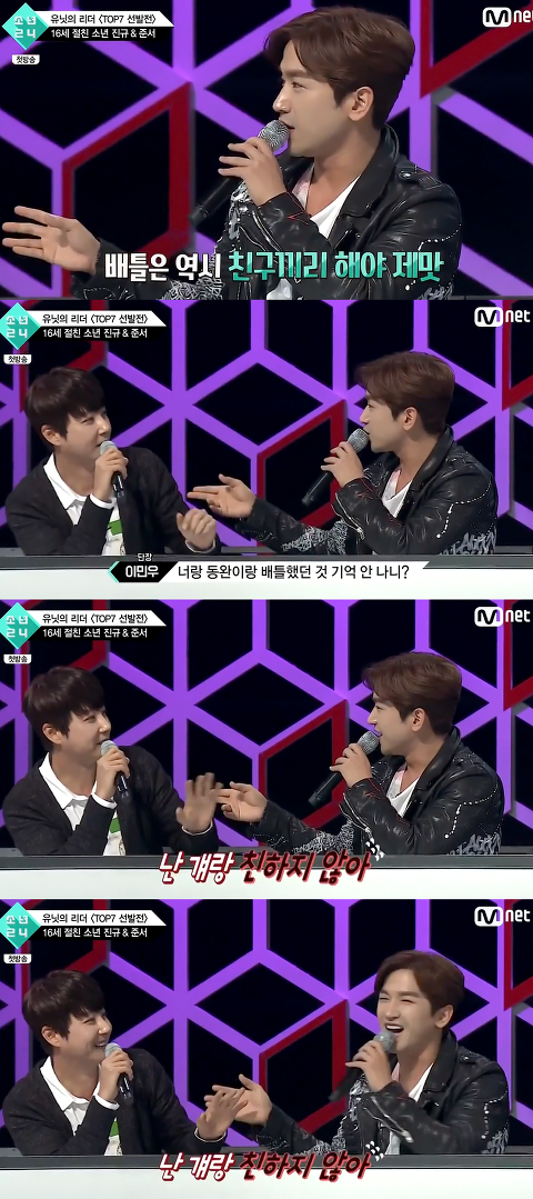 소년24 첫방 지분 공감.jpg | 인스티즈