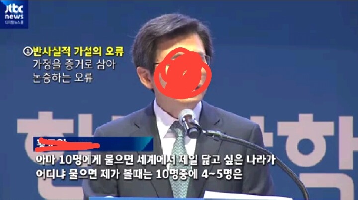 살기좋은 나라 대한민국 | 인스티즈