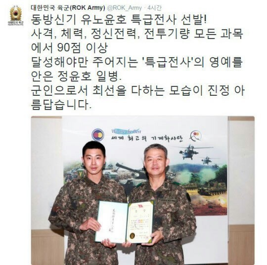 오글거리는 사람치고 나쁜 사람 없다 | 인스티즈