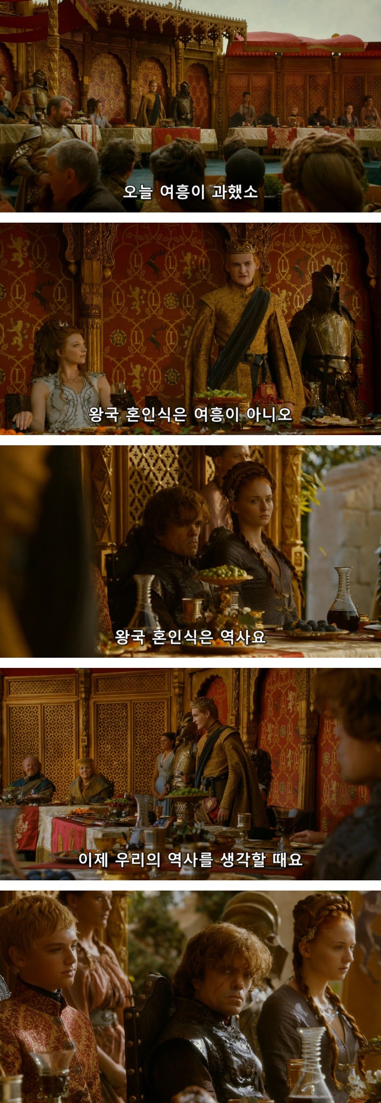 스포 [왕좌의게임] 티리온의 위기 9화 | 인스티즈