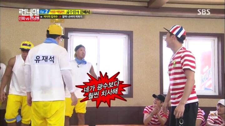 [런닝맨] 배신 광수의 모습을 배우는게 거의 스펀지급인 앤디 | 인스티즈
