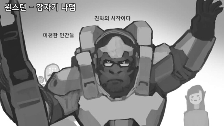 오버워치 영웅별 궁찼을때 특징 | 인스티즈
