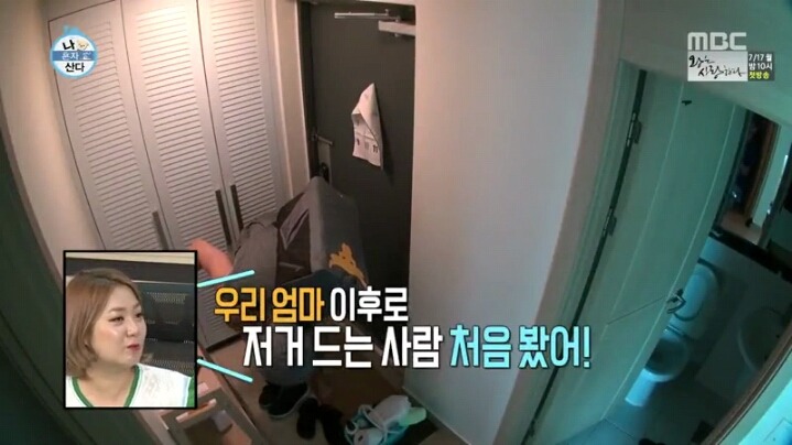 나 혼자 산다에 출연한 성훈 | 인스티즈