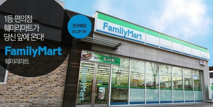 cu편의점 이미지