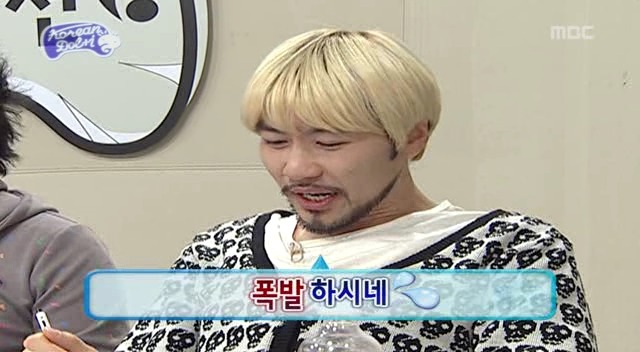 [무한도전] 돌아이컨테스트 여자 참가자 중 甲 | 인스티즈