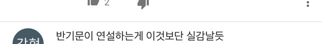 연기로 많이 회자되는 배우들 영상 | 인스티즈